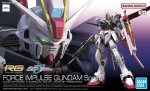 Bandai 5066289 - RG 1/144 Force Impulse Gundam Spec II ZGMF-56E2/a