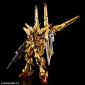 alt="Bandai 5067271 - RG 1/144 Shiranui Unit for Akatsuki Gundam & Connecting Parts for HG Zeus Silhouette" title="Bandai 5067271 - RG 1/144 Shiranui Unit for Akatsuki Gundam & Connecting Parts for HG Zeus Silhouette"