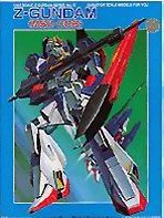 Bandai #B-04489 - 1/144 No.13 Z-Gundam MSZ-006