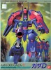 Bandai #B-06147 - 1/144 ZZ Gundam 1 AMX-006 Gaza-D