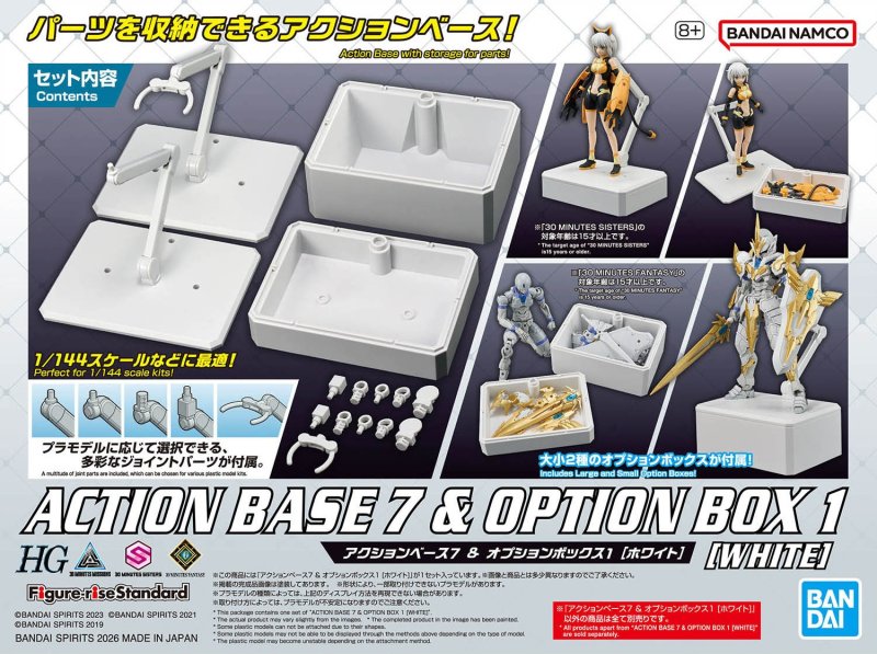 Bandai 5072001 - Action Base 7 & Option Box 1 (White)