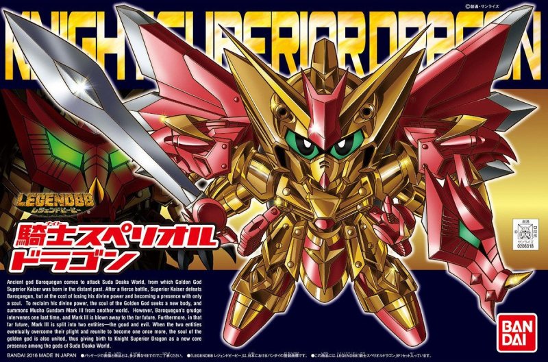 Bandai 5060419 - BB-400 Legend BB Knight Superior Dragon