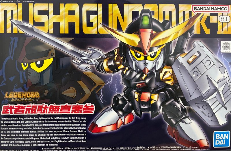 Bandai 5184104 - BB-404 SD Gundam BB Senshi Musha Gundam MK-III