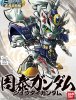 Bandai 5056935 - BB-338 Shutai Gundam