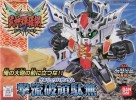 Bandai #B-55165 - BB-169 Gekiryuha Gundam (Gundam Model Kits)