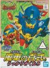Bandai 5066334 - SD Gundam BB Senshi 113 Kazaguruma no Hyaku-Shiki