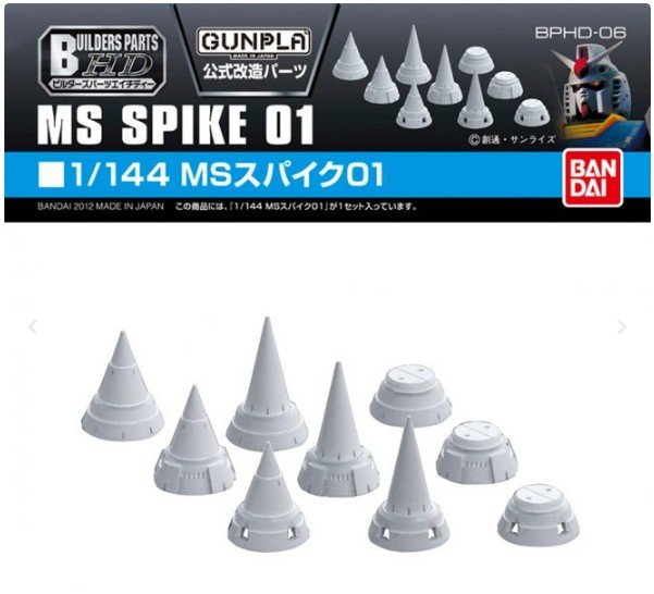 Bandai 5062849 - 1/144 MS Spike 01 BPHD-06 Builders Parts HD