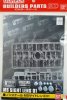 Bandai 5061950 - MS Sight Lens 01 Builders Parts HD