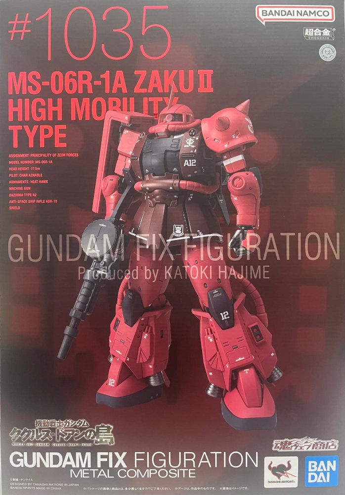 Bandai 5068770 - Gundam Fix Figuration Metal Composite MS-06R-1A Zaku II High Mobility Type