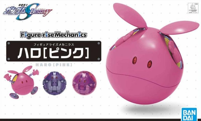 Bandai 5058310 - HARO (Pink) Figure-rise Mechanics