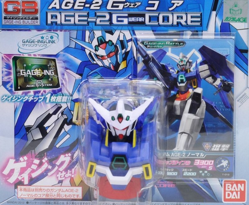 Bandai #HGT-70223 - Age-1 G Wear Core