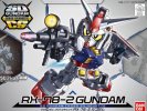 Bandai 225762 - SDCS 01 RX-78-2 Gundam