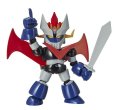 alt="Bandai 5055575 - Great Mazinger SD Cross Silhouette SDCS-02" title="Bandai 5055575 - Great Mazinger SD Cross Silhouette SDCS-02"