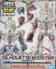 Bandai 5057840 - SD Gundam Cross Silhouette Silhouette Booster (GRAY)