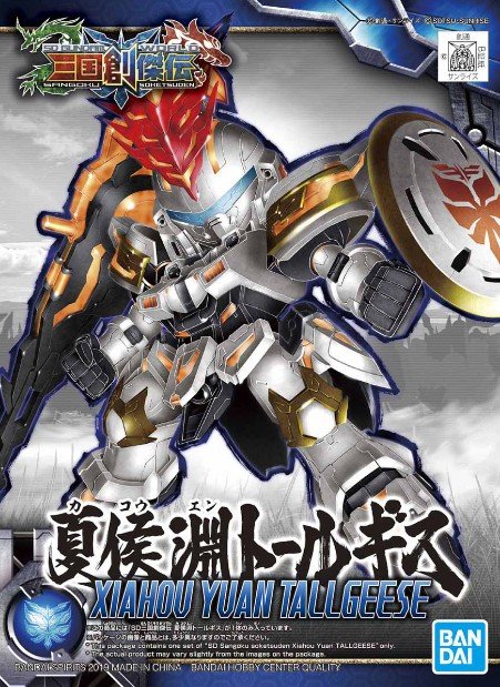 Bandai 5058095 - SD Sangoku Soketsuden Xiahou Yuan Tallgeese