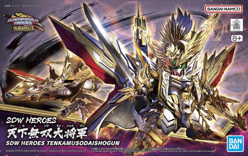 Bandai 5066298 - SDW Heros Tenkamusodaishogun