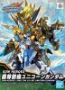 Bandai 5062018 - Long Zun Liu Bei Unicorn Gundam SDW Heroes No.17