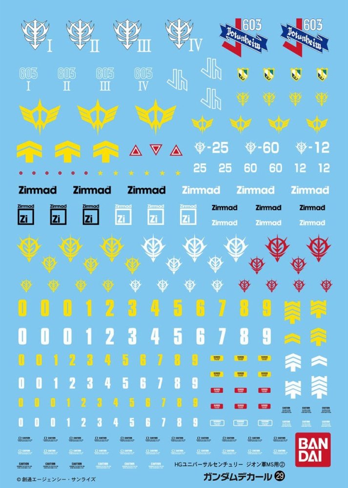 Bandai 5057497 - Gundam Decal 29 for HGUC 1/144 MS Principality of Zeon (2)