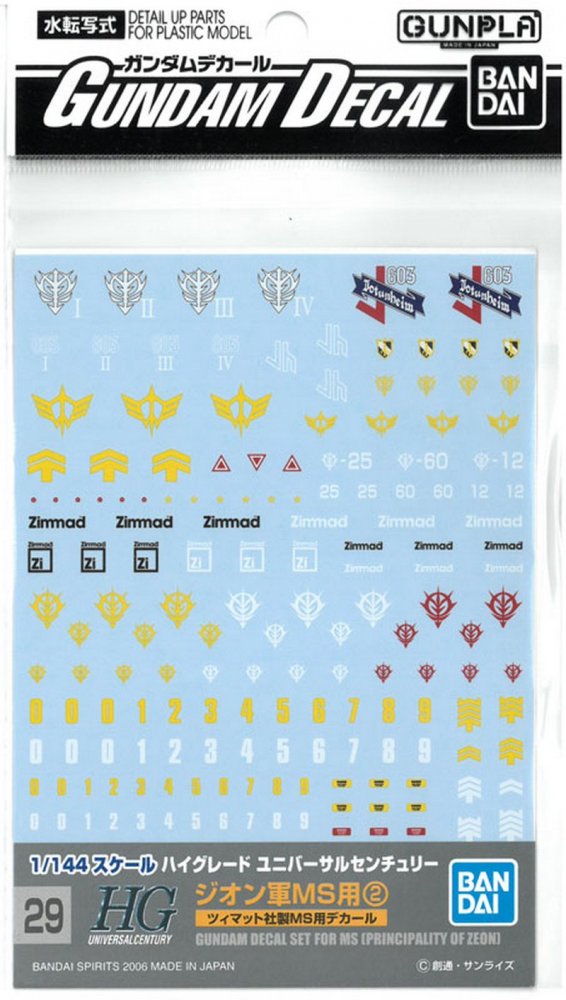 Bandai 5061140 - Gundam Decal Set for MS Zeon 3 No.38 HGUC 1/144