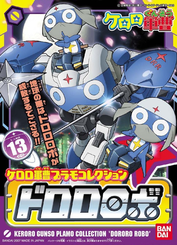 Bandai 5057436 - Keroro Gunso Plamo Collection 13 Dororo Robo