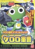 Bandai #B-137769 - KG-01 Keroro Gunso