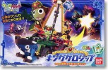 Bandai #B-162369 - Keroro DX King Ship (Plastic model)