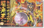 Bandai #B-162370 - No.43 King Kururu Robo Super Sea King Mode (Plastic model)