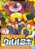 Bandai 5057433 - Kululu Robo No.10