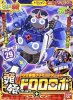 Bandai 5057442 - Toryo Dororo Robo No.29