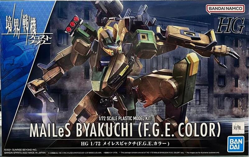 Bandai 5063927 - HG 1/72 MAILeS Byakuchi (F.G.E. Colour) Kyoukai Senki