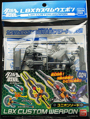 Bandai #B-171611 - 004 LBX Custom Weapon