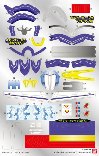 Bandai #B-173102 - LBX Sticker 7 (LBX Odin)