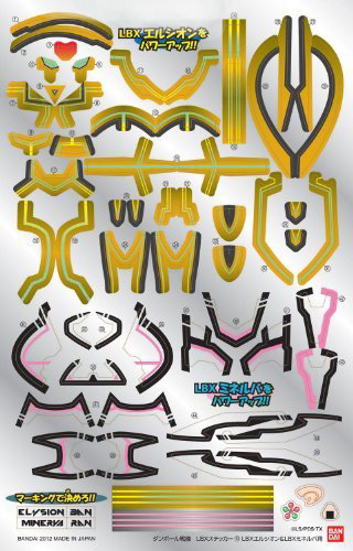 Bandai #B-175044 - LBX Sticker 10 (LBX Erushion & LBX Minerva)