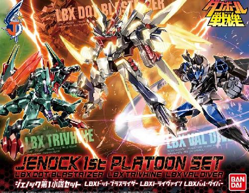 Bandai B-185826 - LBX Jenock 1st Platoon Set (Dot-Blastraizer , Trivhine , Val Diver)