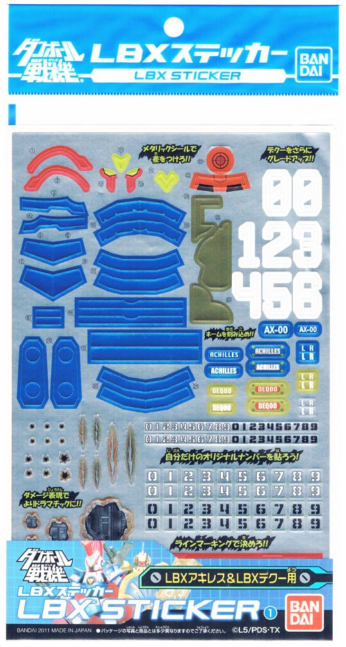 Bandai #HGD-167364 - LBX STICKER LBX ACHILLES & LBX DEQOO