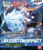 Bandai #B-175045 - LBX Custom Effect Parts 001 (Plastic model)