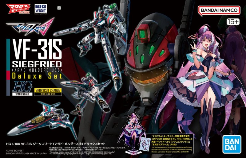 Bandai 5072010 - HG 1/100 VF-31S Siegfried (Arad Molders Use) Deluxe Set