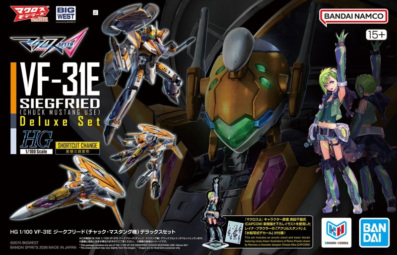 Bandai 5072545 - HG 1/100 VF-31E Siegfried (Chuck Mustang Use) Deluxe Set