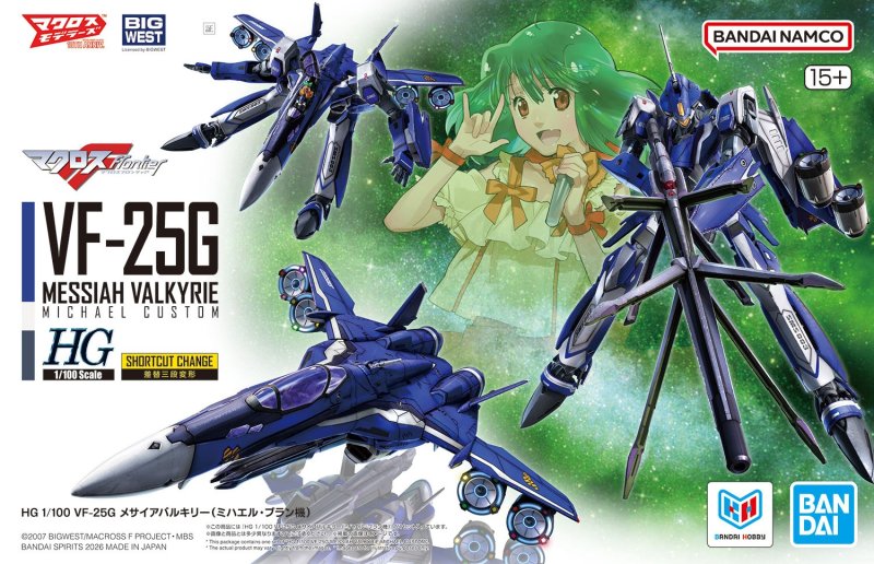Bandai 5074311 - HG 1/100 VF-25G Messiah Valkyrie (Michael Custom)
