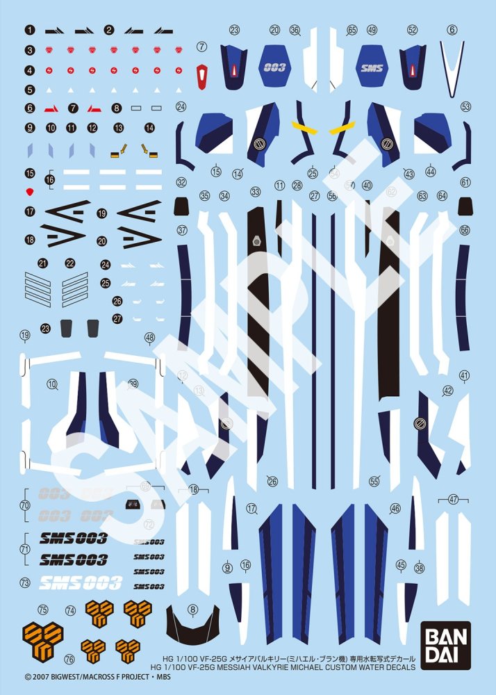 Bandai 5074312 - HG 1/100 VF-25G Messiah Valkyrie Michael Custom Water Decals