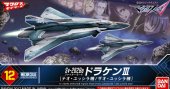 Bandai 210508 - Sv-262Ba Draken III Fighter Mode (Theo Jussila/Xao Jussila Use