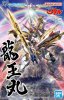 Bandai 5066383 - HG Amplified Imgn Ryuoumaru Bandai 5066383 - HG Amplified Imgn Ryuoumaru
