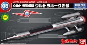 Bandai 212198 - Ultra Guard Ultra Hawk 002 Mecha Colle 08