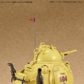 alt="Bandai 5066272 - 1/35 Sand Land Tank 104" title="Bandai 5066272 - 1/35 Sand Land Tank 104"