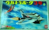 Bandai #B-71198 - #3 Ultraman Plane #3