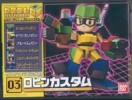 Bandai #B-75489 - Custom Robo #03 ROBIN