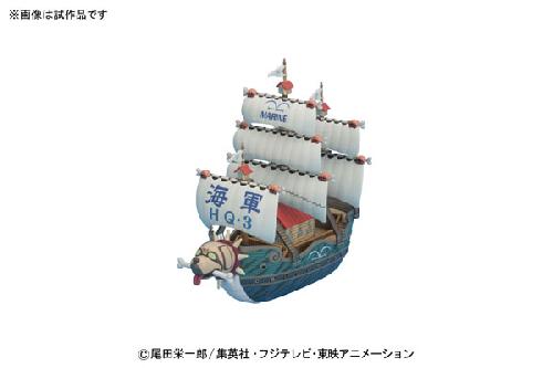 Bandai #HGD-183661 - GRAND SHIP COLLECTION GARP\'S SHIP
