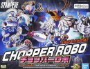 Bandai 5058294 - Chopper Robo TV Animation 20TH Anniversary ONE Piece Stampede Color Ver. SET