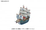 Bandai #HGD-183661 - GRAND SHIP COLLECTION GARP'S SHIP
