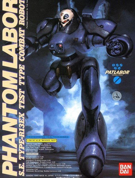 Bandai 5061964 - 1/60 Phantom Labor Patlabor